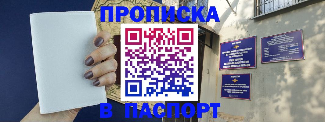 регистрация для работы в Бердске
