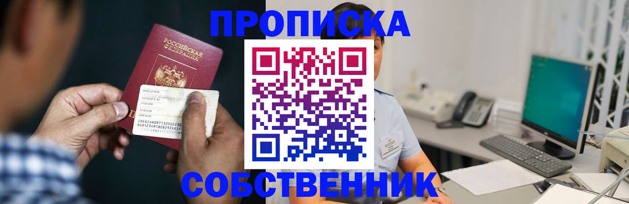 документы для поступления в школу в Бердске